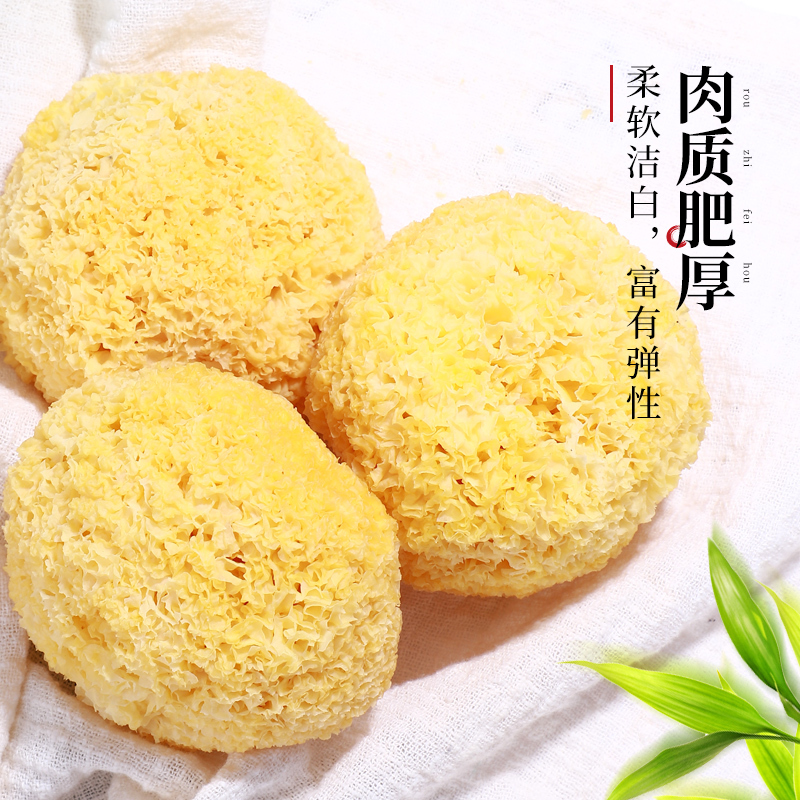 半山农 银耳 古田银耳 白木耳 糯耳 250克/袋 山珍菌菇干货