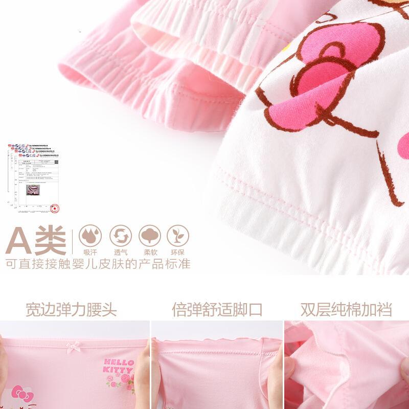 儿童内裤纯棉宝宝四角平角防走光学生少女童装安全短裤底裤A款2条装230110cm(S码110参考年龄(3-4岁))