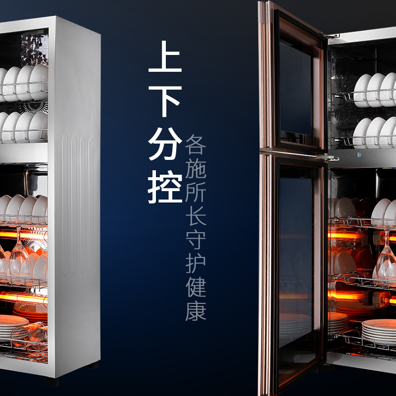 康佳(KONKA)ZTP138K4 消毒柜消毒机 消毒碗柜 厨房商用立式消毒柜家用 臭氧高温 二星级大容量 100L双门