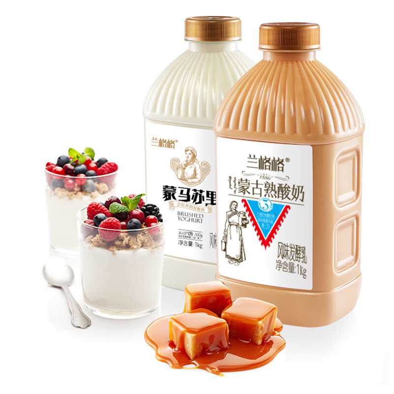 兰格格熟酸奶1kg*1瓶+蒙马苏里1kg*1瓶高清大图