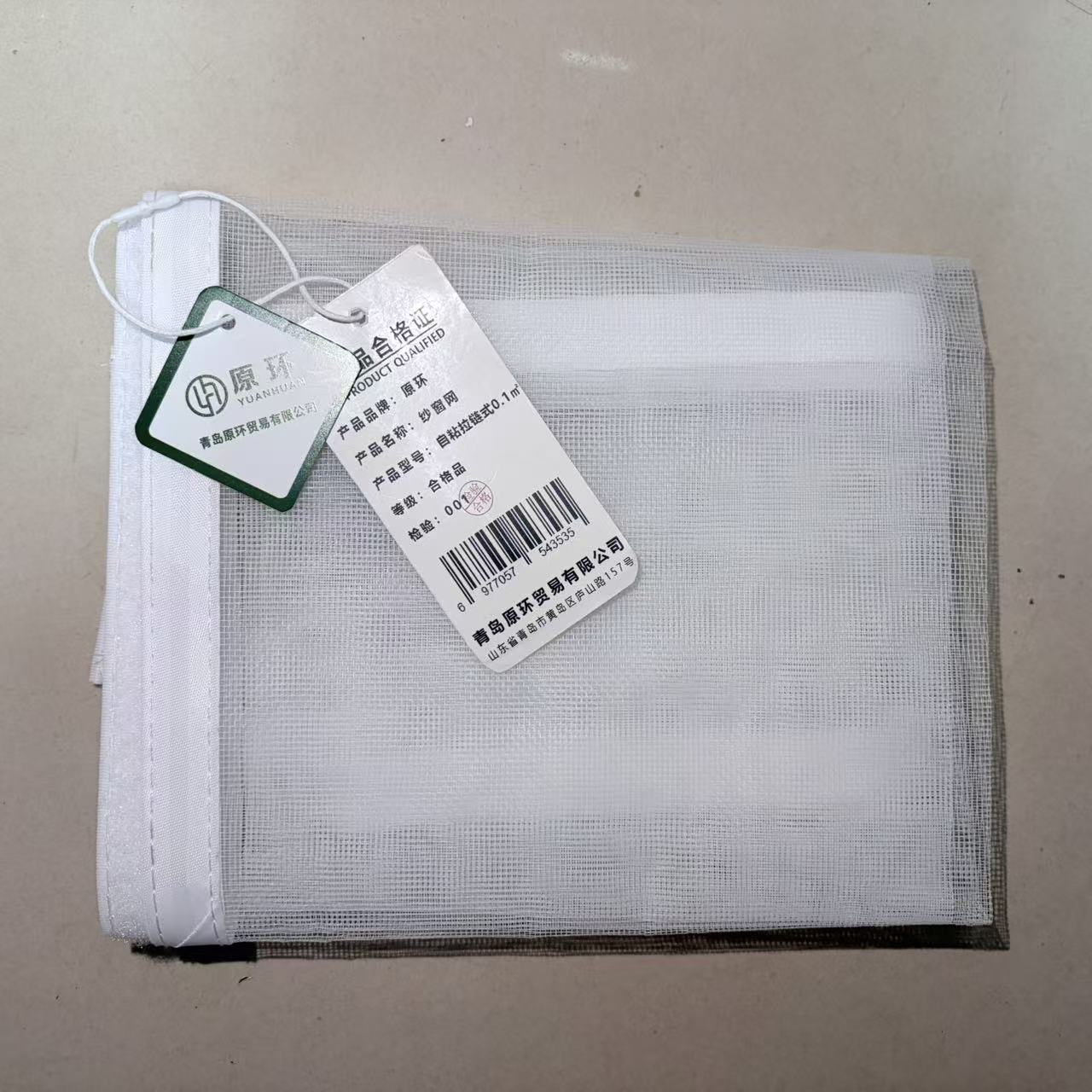 原环 纱窗网 自粘拉链式0.1㎡ 块高清大图