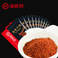 【官方正品】海底捞香辣干碟蘸料10g*10包 血旺味碟 油泼辣子 烧烤料