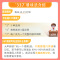 [+1元立享 2本]上册 337晨读+口算笔算 小学二年级 [正版]小橙同学337晨读法每日晨读美文一年级二年级三四五六