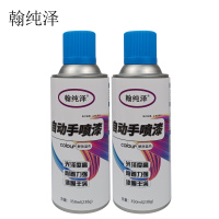 翰纯泽 自动手喷漆 解放蓝色 350ml (238g) /瓶