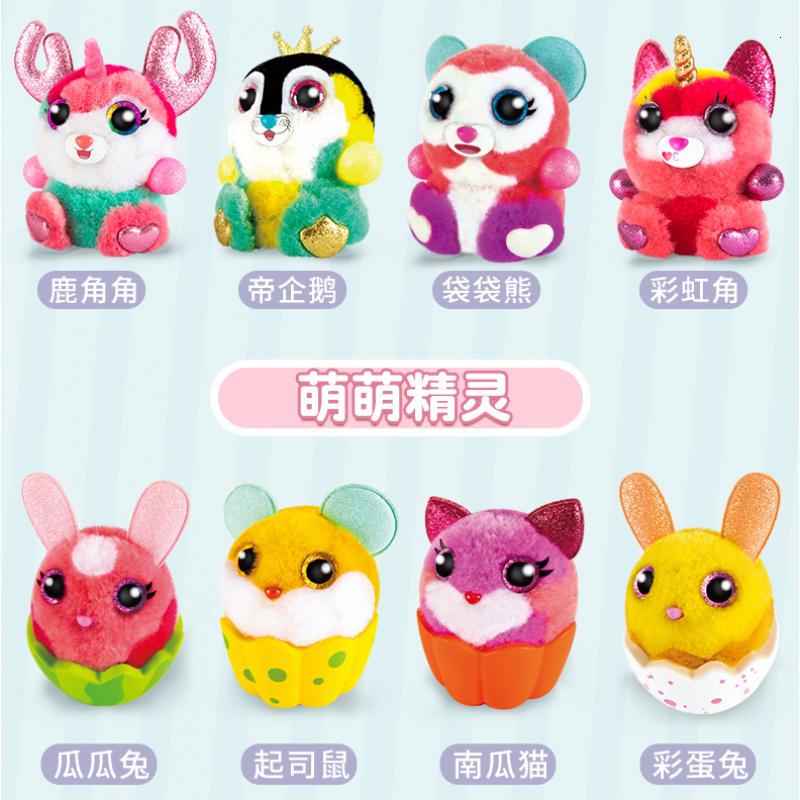 爱动绒豆豆DIY娃娃毛绒手工制作玩具公仔彩虹角百变精灵女孩新款 [新品-百变款]鹿角角高清大图