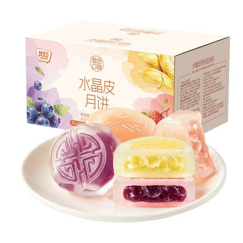 [共8枚]混合味水晶皮月饼240g*1箱 水晶皮月饼榴莲荔枝味冰皮月饼自己吃的中秋节送礼网红小零食品高清大图
