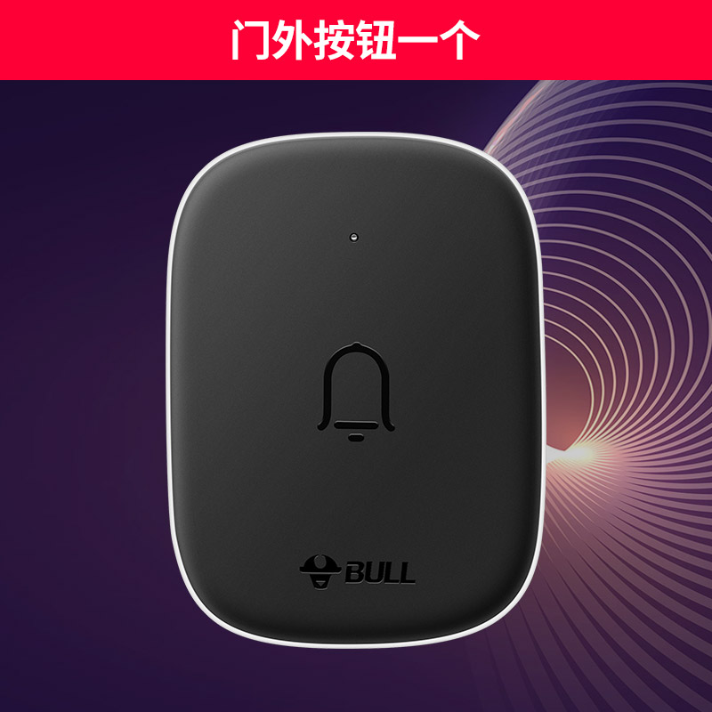 门铃 按钮 门铃无线家用免插电防水电池款一拖二门玲不打孔远距离钤门铃