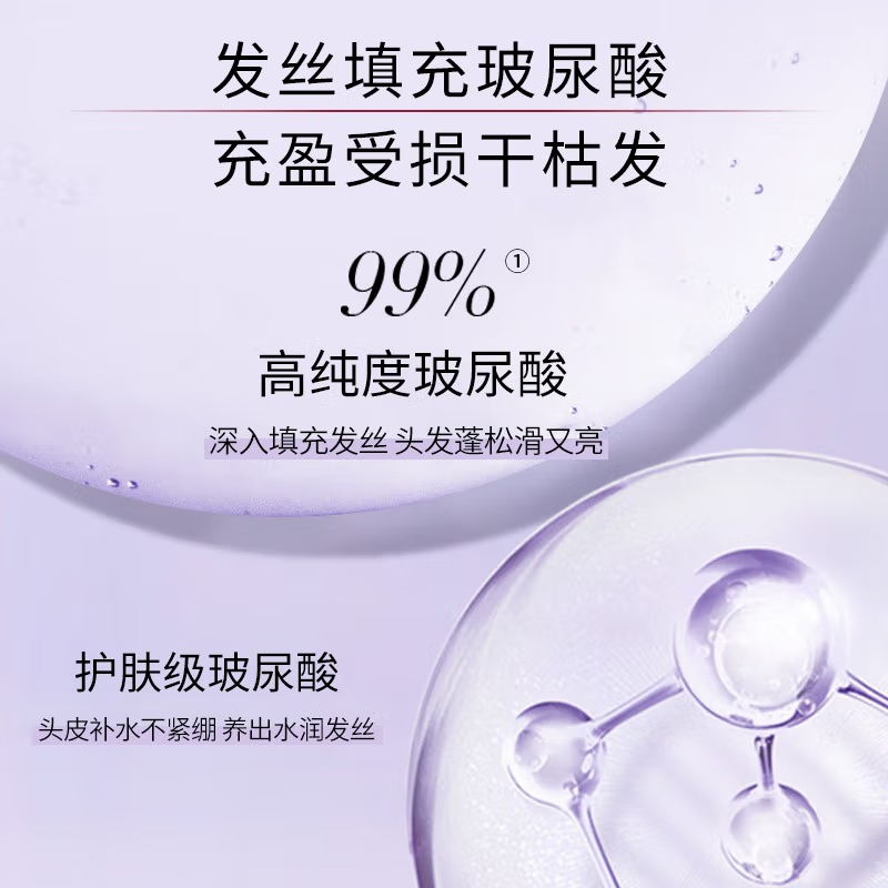 欧莱雅玻尿酸水光盈润润发乳100ml中样便携体验装柔顺保湿亮泽改善干枯毛躁护发素