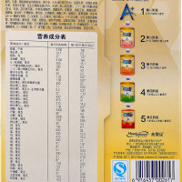美赞臣(Mead Johnson)安婴儿A+婴儿配方奶粉1段900g克（0-6个月宝宝适合）