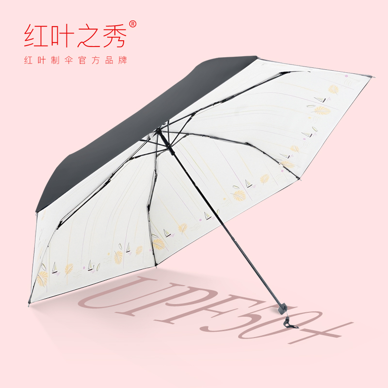 红叶の秀红叶伞超轻迷你太阳伞便携小巧扁口袋伞女遮阳防晒晴雨两用伞 夏日风情2两伞高清大图