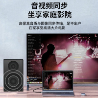 晶华 HDMI线2.0版 4K数字高清线 笔记本电脑机顶盒连投影仪显示屏数据连接线 合金黑色1.5米 H630E