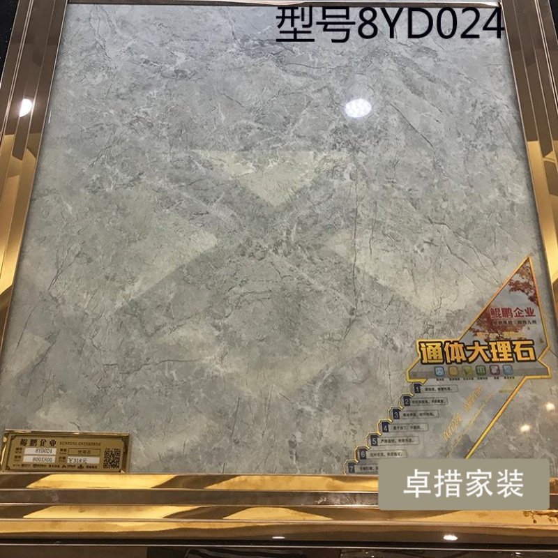 云石灰大理石800X800通体地板砖佛山品牌古堡灰客厅电视背景瓷砖壹德壹
