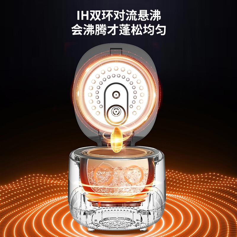 亚摩斯 纯钛0涂层IH立体加热触控面板2L微压智能电饭煲 AS-IH20S(Ti)高清大图