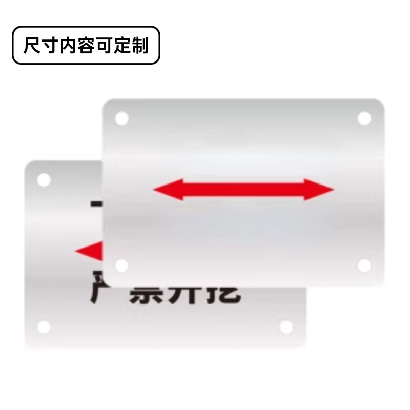 凯嵩科技 JTBP-BXG-01 不锈钢地贴(单位:张)高清大图