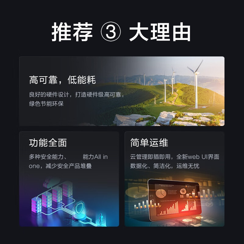 华为(HUAWEI)USG6305E-AC千兆企业级防火墙2*GE WAN+8*GE Combo+2*10GE SFP+