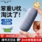 睡洞U型枕-充气颈枕EQ2-浅粉色