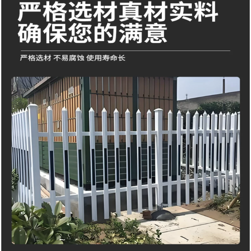 诚智旺 安全护栏围栏 高1m/组高清大图