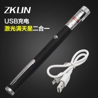 兴安卓接口USB充电激光手电筒镭射笔带满天星售楼教鞭教学批