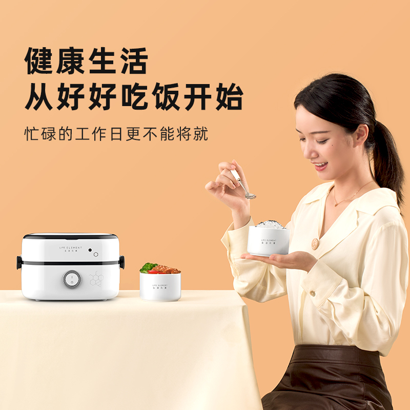 生活元素(LIFE ELEMENT)电热饭盒1.5升大容量 宿舍办公带饭神器 保温四陶瓷内胆电饭煲DFH-F1517