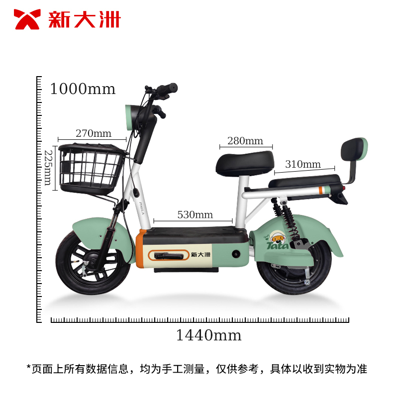 派乐/PALLA 塔塔 新国标48V18Ah石墨烯电动自行车成人超长续航二轮踏板电瓶车 水雾桃粉