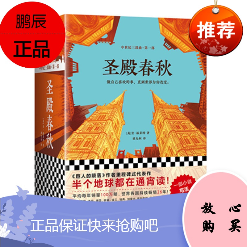 大世界史　文藝春秋　全巻　26巻セット 512Dc9cz2hL._UF894,1000_QL80_.jpg