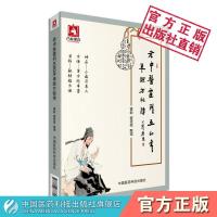 老中医霍列五60年单验方秘传老中医霍列五六十年单验方秘传正版书