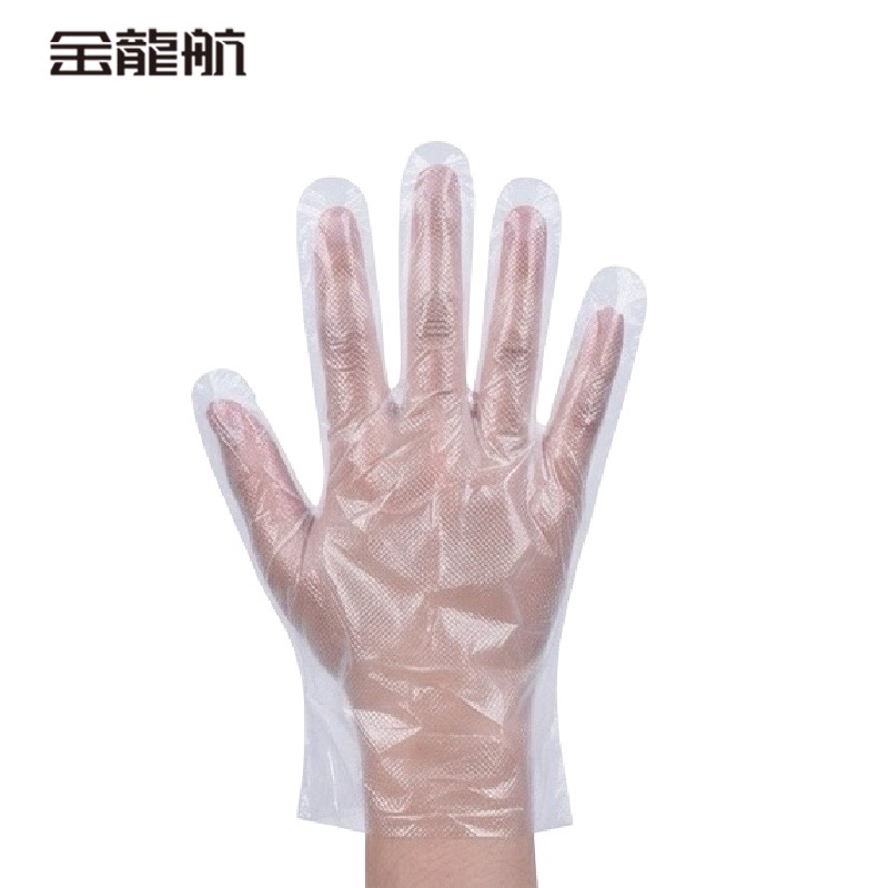 金龙航 一次性手套100只均码/包高清大图