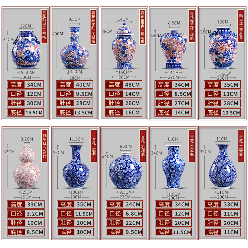 景德镇复古陶瓷花瓶釉里红青花双耳瓶观赏客厅家居玄关装饰摆件 三维工匠 青花釉里红梅瓶高清大图