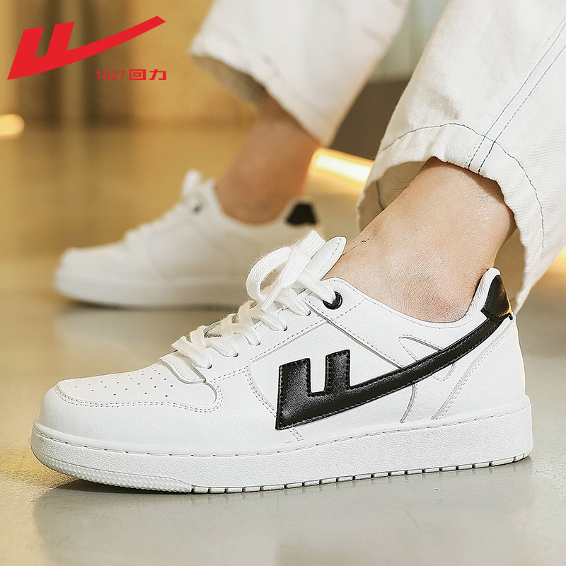 回力男鞋冬季鞋子男加绒小白鞋休闲运动鞋男冬款板鞋男 0239白黑 44