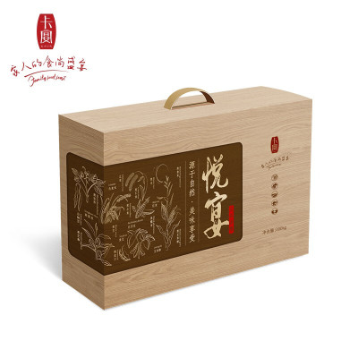 卡宴杂粮礼盒 大礼包 粗粮五谷杂粮 五谷悦宴1470g