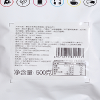 广禧樱花味快煮珍珠粉圆水蜜桃珍珠