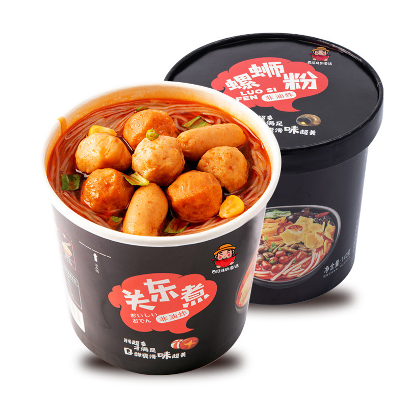 西瓜味的童话 关东煮 粉丝丸子155g*2桶 方便食品 懒人网红速食 宵夜休闲食品