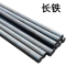长铁 圆钢 14mm kg