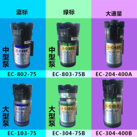 洲水泵家用净水器增压泵5075100G400G自吸泵鱼缸过滤电机配件 24V不带电源800增压EC-624-800H