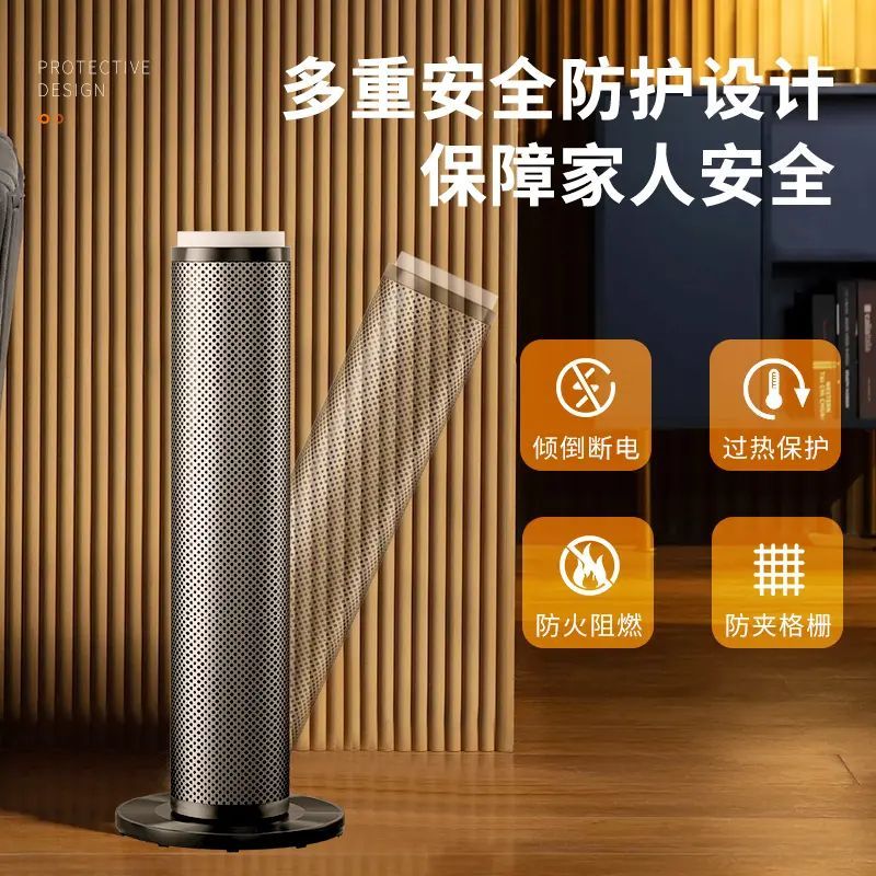 荣事达(Royalstar)取暖器NTC-2033D灰色120°广角暖风开机即暖PTC陶瓷发热高清大图