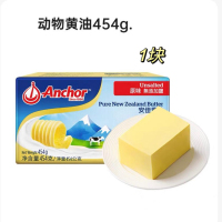 原味无盐进口家用食用烘焙动物黄油 454g/块