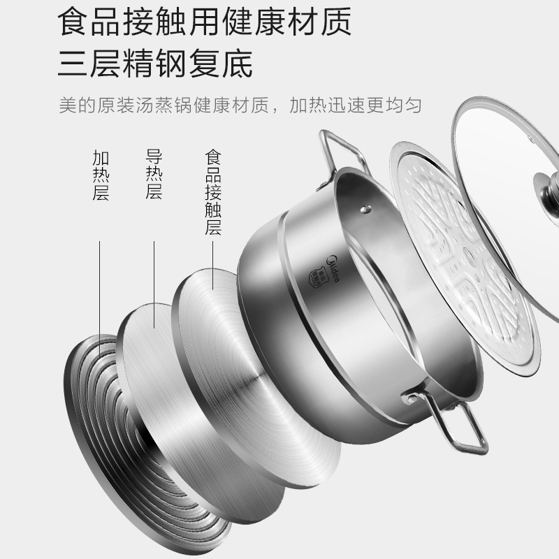 美的(Midea)电磁炉C22-WH2237家用新款2200W大功率大火力炒菜锅一体多功能火锅炉智能定时(汤锅+炒锅)
