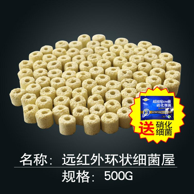 水族箱鱼缸过滤石 活性炭硝化细菌过滤材料陶瓷环细菌屋十一合一高清大图