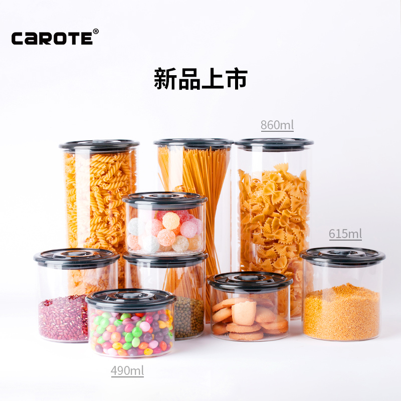 Carote高硼硅玻璃瓶子密封储物罐带盖透明厨房收纳盒490ml