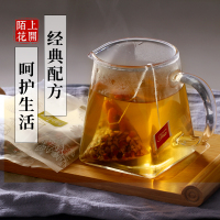 陌上花开百合枣仁茶 红枣茶酸枣仁粉枸杞盒装茶