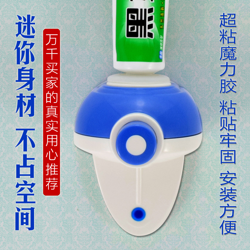 单牙膏器-蓝色 自动挤牙膏神器免打孔卫生间置物架牙刷架懒人牙膏挤压器手动儿童