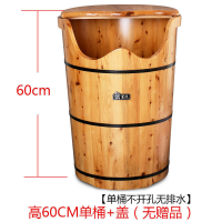 泡脚木桶加高熏蒸足浴桶恒温熏蒸桶加热蒸汽熏蒸木桶洗脚桶 W(高60CM)单桶+盖子(无)