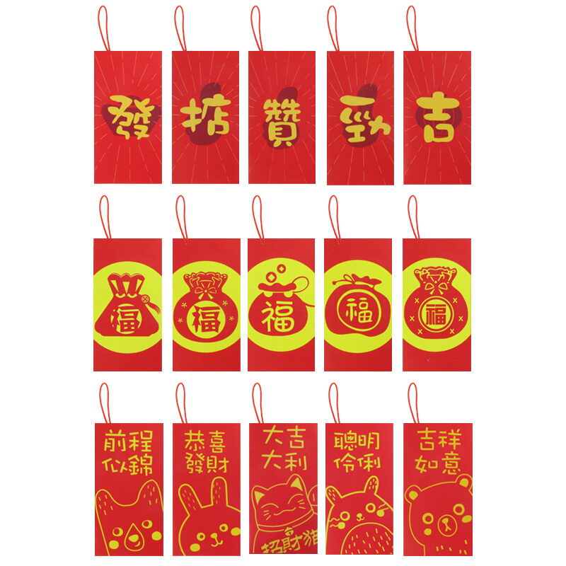 18新款30个2018新款迷你小款红包利是封财树带线挂饰挂树硬纸红包春节装饰图案混30枚迷你红包