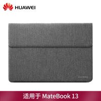 华为原装笔记本内胆包matebook 14 13e x pro2019 2020款13.3英寸 适用MateBook 1