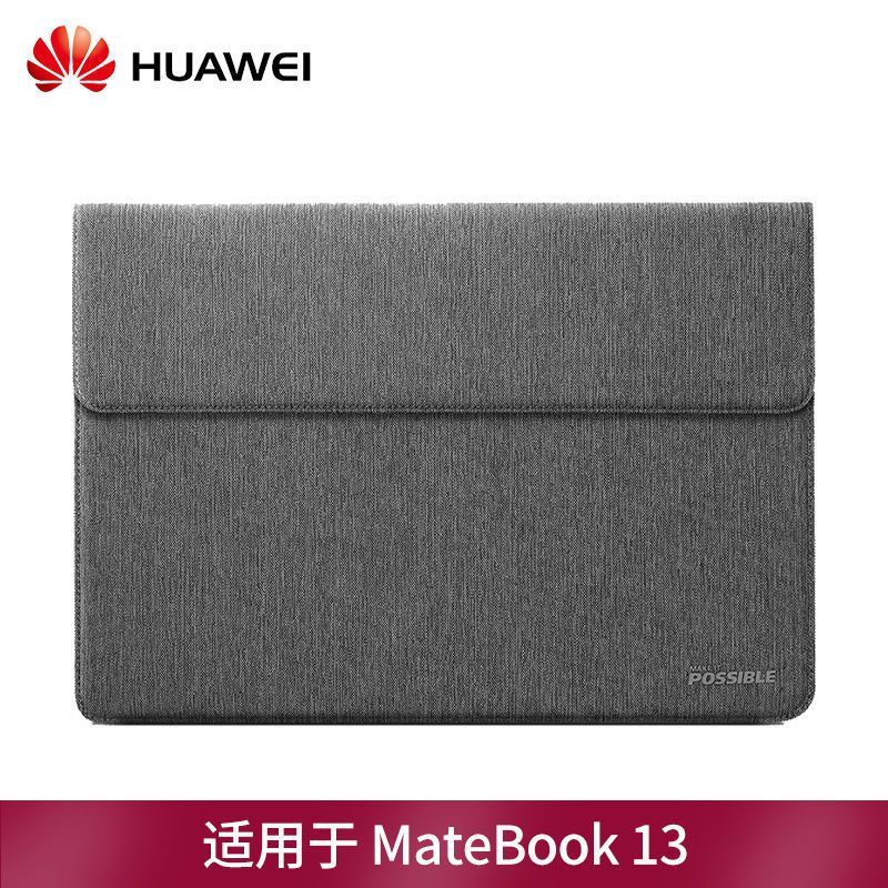 华为原装笔记本内胆包matebook 14 13e x pro2019 2020款13.3英寸 适用MateBook 1
