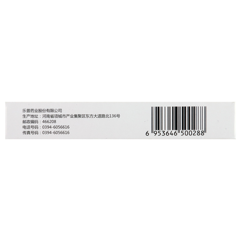 帅平 盐酸文拉法辛胶囊 25mg*12粒/盒