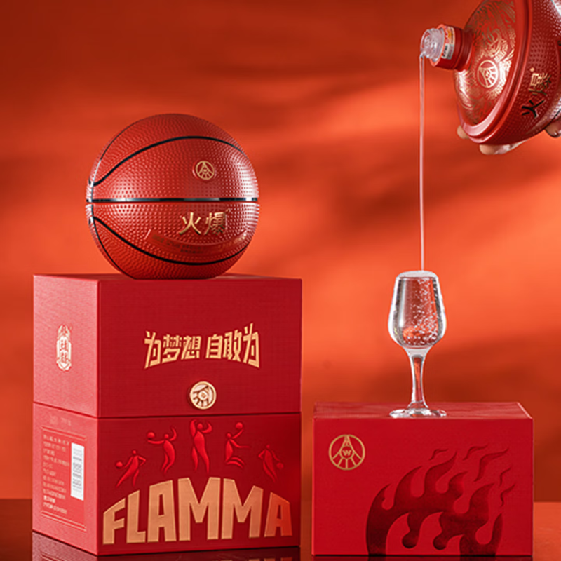 五粮液 火爆篮球 52度500ml*1 浓香型白酒