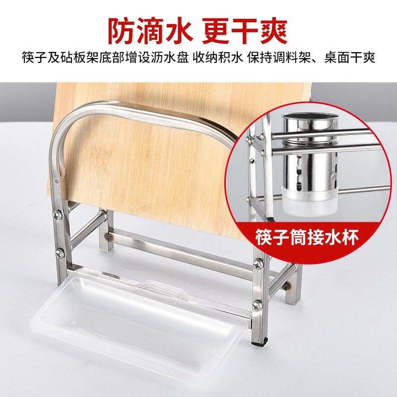 厨房置物架落地不锈钢调味架调料架刀架油盐酱醋收纳架灶台储物架收纳层架 三维工匠高清大图