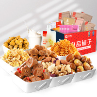 [良品铺子]A版囤货王零食组合1492g 坚果炒货组合鸭脖年货(非礼盒装)零食组合