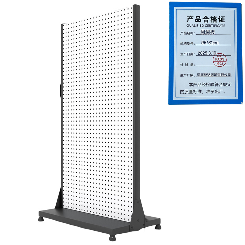 芙瑞塔洞洞板96*61cm个高清大图